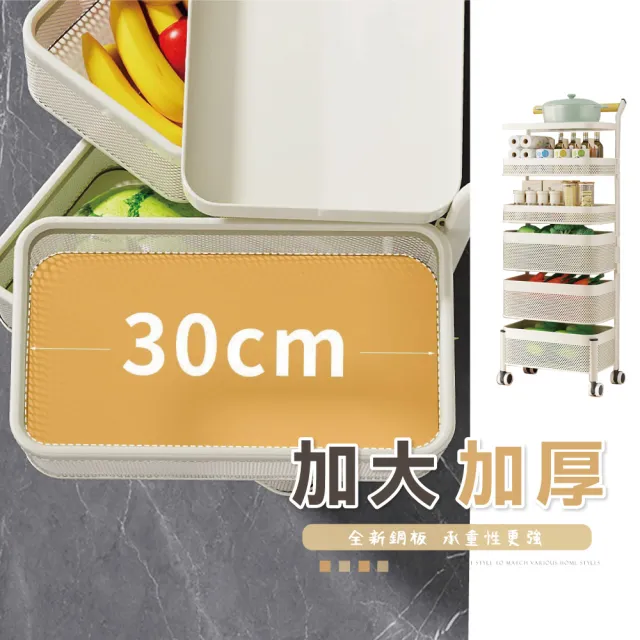 【Clook 鹿客家居】旋轉收納置物推車-四層(美容推車 推車收納 置物架 手推車 收納架 層架)