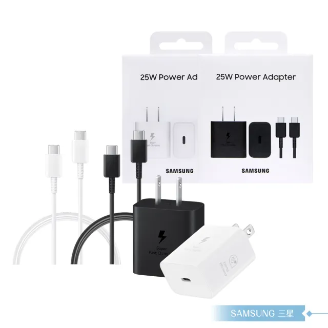 【Samsung 三星】T2510新款 正原廠盒裝組 25W 超級快充 + 雙Type C線(for S25 S24系列)