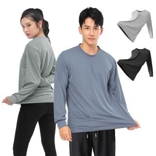 【JU SHOP】3件組-男女款涼感漸變孔速乾衣/速乾褲(#吸濕排汗#運動#健身#休閒#加大尺碼#速乾)