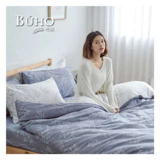 【BUHO 布歐】純棉清新花草6x7尺雙人舖棉兩用被套(多款任選)