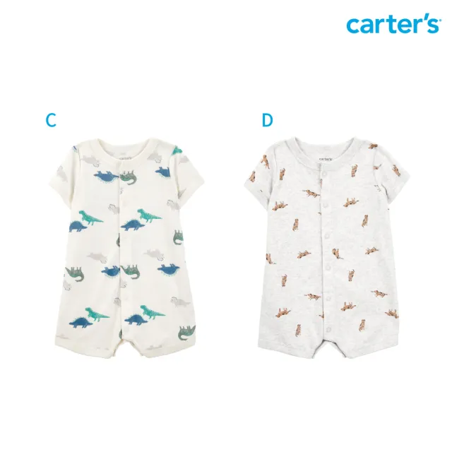 【Carter’s】精選嬰兒夏日短袖連身裝－多款任選(原廠公司貨 童裝 嬰兒裝 連身衣)