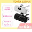 【Apple】iPhone 16(256G/6.1吋)(20W口袋快充行電組)
