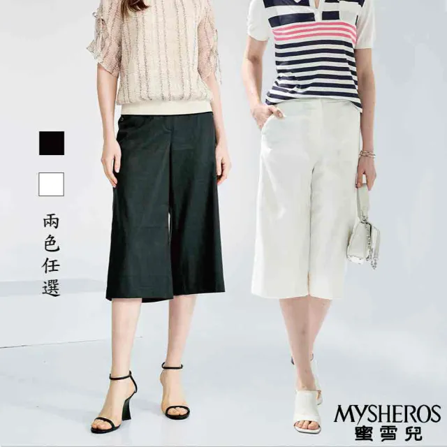 【MYSHEROS 蜜雪兒】棉麻混紡寬鬆休閒七分 前釦拉鍊後鬆緊(二色任選)
