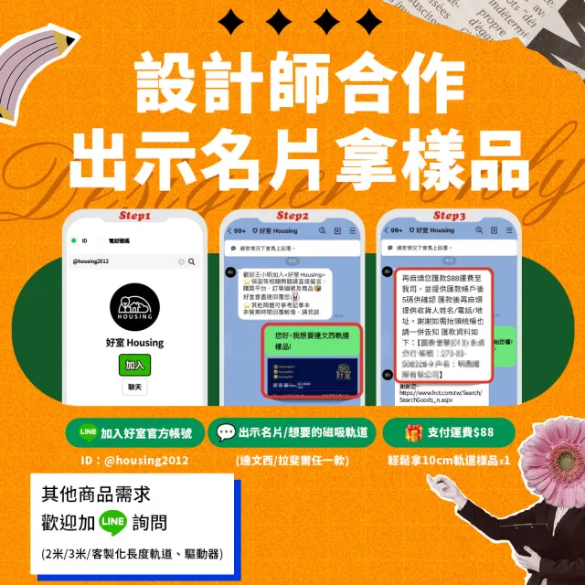【DanceLight 舞光】拉斐爾超薄磁吸驅動器 100W驅動器