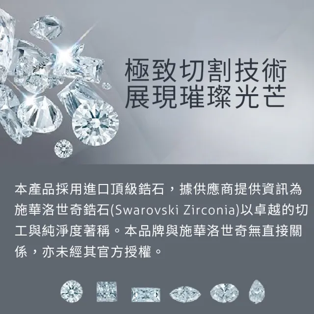 【CReAM】Regina施華洛頂級切工水晶水晶鋯石項鍊(生日 禮物 送禮 禮盒)
