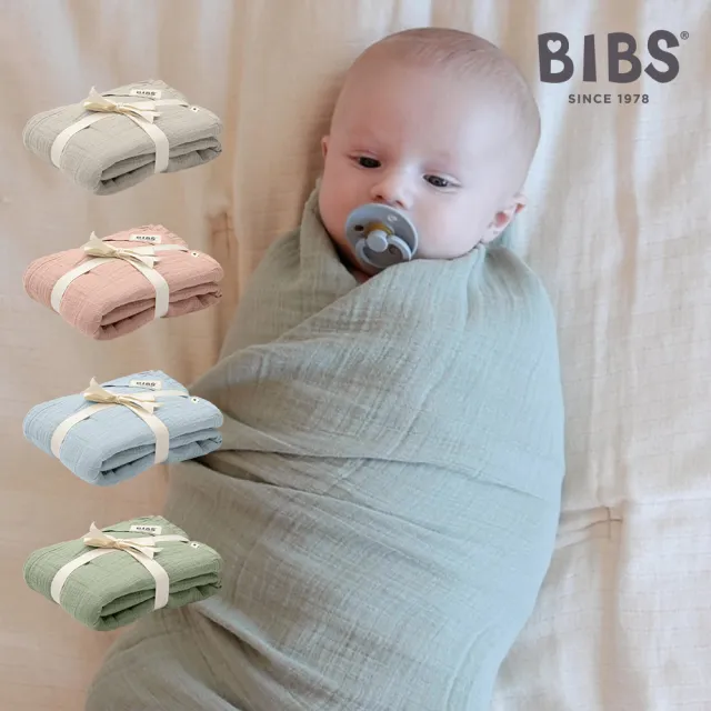 【BIBS】有機棉紗布包巾(多色可選 原裝進口公司貨)