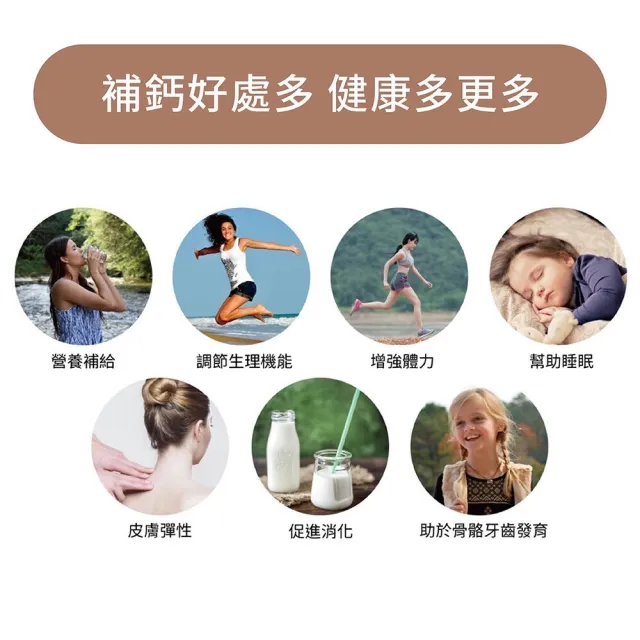 【舒瑪仕】液體鈣750ML PLUS(買10送2特惠組)