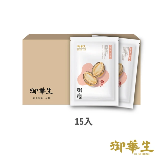 鮑魚粥
