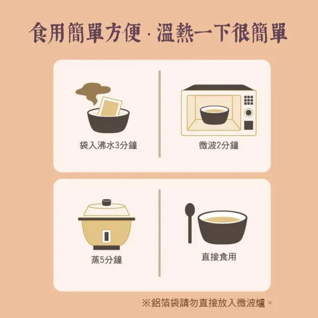 【御華生】粥糜鮑魚 30入(無禮盒環保家庭號 常溫)