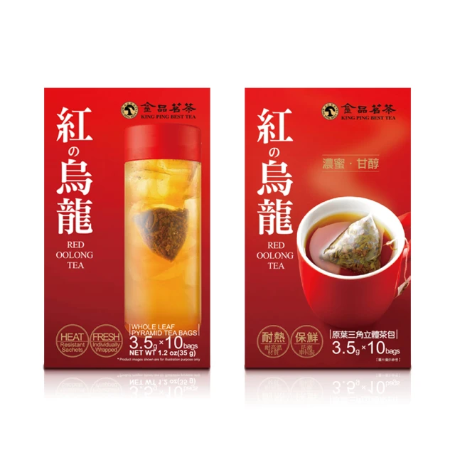 紅烏龍茶包