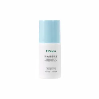 【FaSoLa】熱感紙快遞單訊息消除劑 10ml