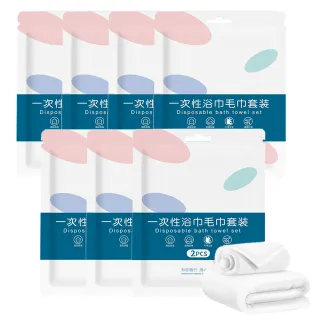 【JHS】一次性毛巾浴巾組 毛巾x7+浴巾x7(免洗浴巾 拋棄式浴巾 一次性毛巾 旅行毛巾 露營)