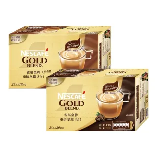 【NESCAFE 雀巢咖啡】金牌咖啡重焙拿鐵二合一/三合一25入X2盒(買一送一! 共兩盒 50入)