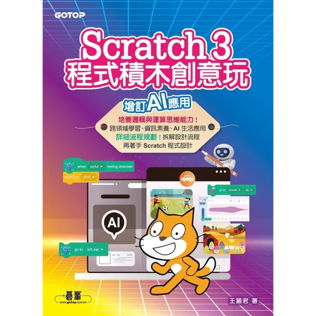 【2026】軟積木推薦ptt》10款高評價人氣品牌排行榜 | 好吃美食的八里人