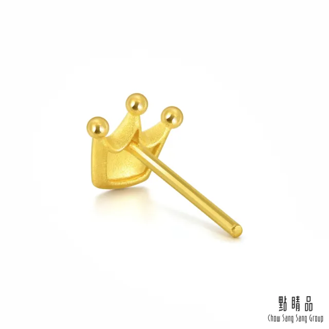 【點睛品】皇冠 黃金耳環(單只)