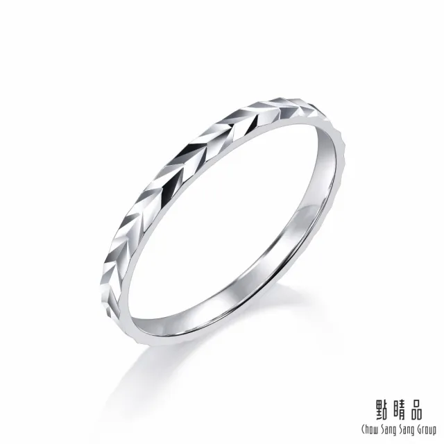 【點睛品】Daily Luxe 魚骨紋 18K金戒指