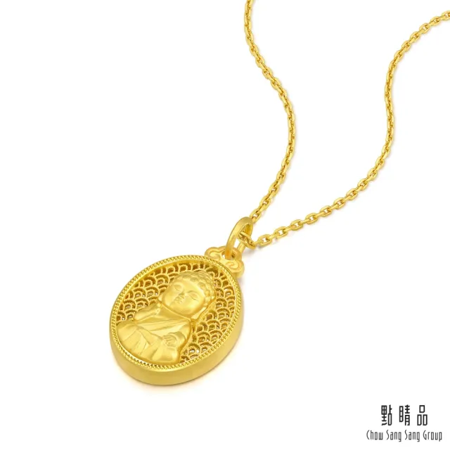 【點睛品】福氣寶寶佛 黃金吊墜_計價黃金