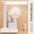 【生 活家電】多功能LED護眼檯燈-附筆筒(三檔調節 摺疊 USB充電 兒童學習 桌燈 床頭燈 閱讀燈 學生宿舍)