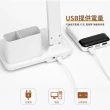 【生 活家電】多功能LED護眼檯燈-附筆筒(三檔調節 摺疊 USB充電 兒童學習 桌燈 床頭燈 閱讀燈 學生宿舍)