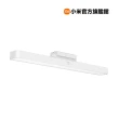 【小米官方旗艦館】Xiaomi磁吸閱讀燈