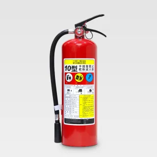 【璞藝】10型手提蓄壓式乾粉滅火器YL-C10(消防署認證/附掛勾/2年保固)