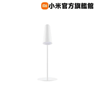 【小米】多功能充電檯燈