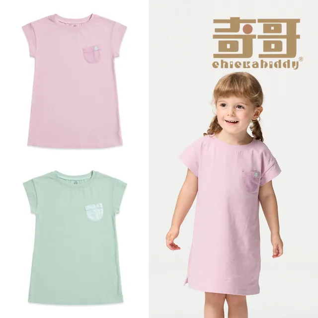 【奇哥官方旗艦】CHIC BASICS系列 女童裝 休閒短袖洋裝 1-8歲(2色選擇)