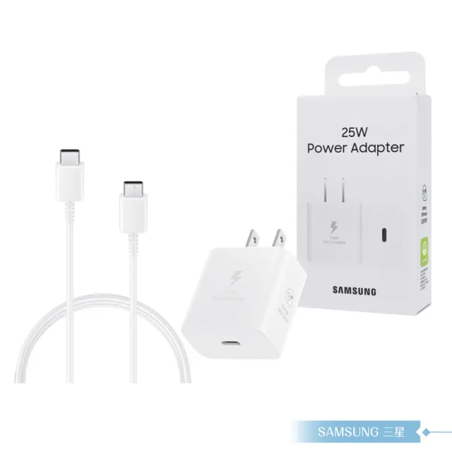 【Samsung 三星】for S25 S24系列 25W快充旅充組(附原廠盒裝T2510充電器+三星製造雙Type C線)