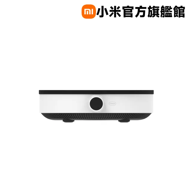 【小米】官方旗艦館 Xiaomi 電磁爐 Lite