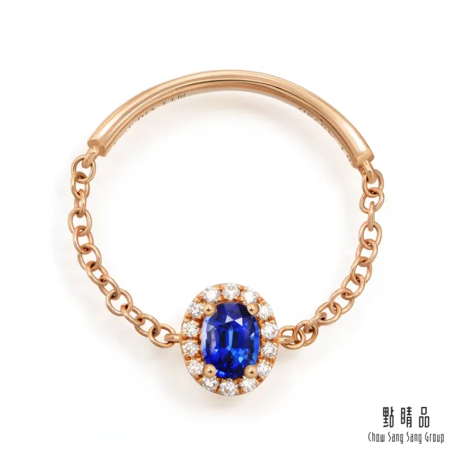 【點睛品】藍寶石18K玫瑰金鑽石戒指/鍊戒(港圍15)