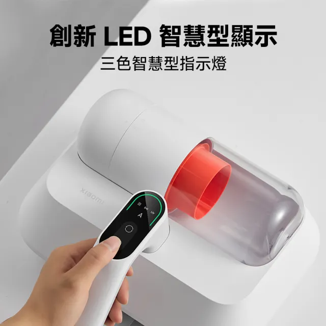 【小米】官方旗艦館 除螨機 Pro(紫外線滅菌/LED智能顯示/14000pa吸力/4段式深層過濾/含一年保固)