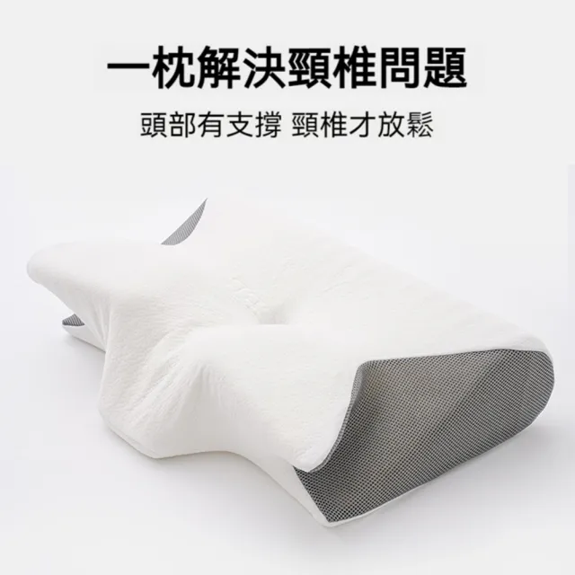 【Home of flowers】可調節 德國巴斯夫記憶棉釋壓枕(老人/肥胖/打鼾專用 止鼾枕 記憶枕 護頸枕)