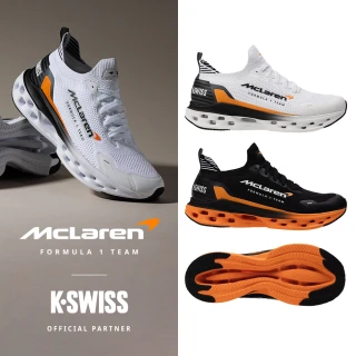 【K-SWISS】麥拉倫 運動鞋 Impulse Tubes Lite x  McLaren F1 Team-男女-兩色任選