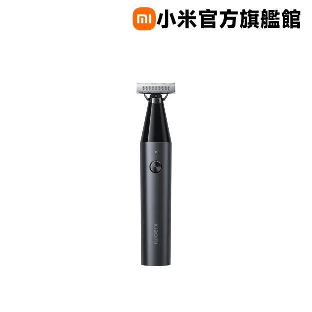【小米】Xiaomi 電動修鬍刀