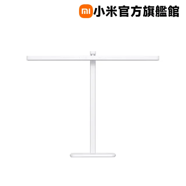 【小米】官方旗艦館 Xiaomi LED 智慧檯燈 2
