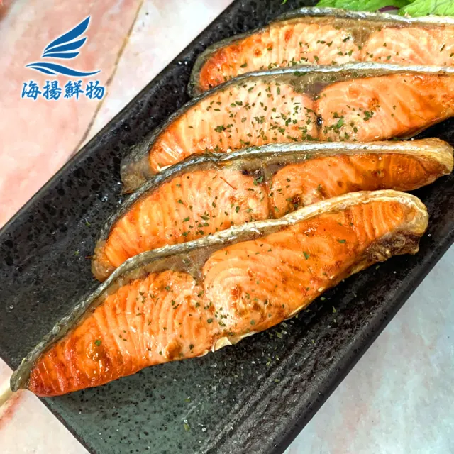 【海揚鮮物】智利特選鮭魚切片-8入組(260g/包_約四片入_團購美食)