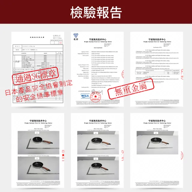 【hokua 北陸鍋具】Mecera Zero陶瓷IH三層複合金不沾平底鍋20cm含蓋