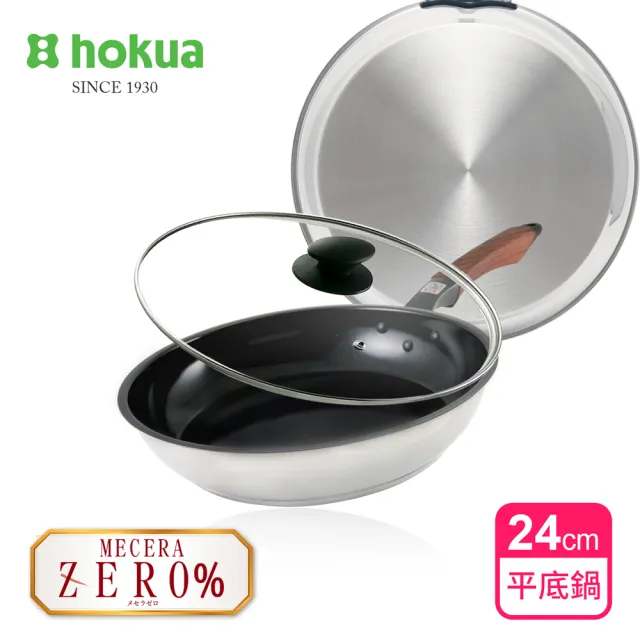 【hokua 北陸鍋具】Mecera Zero陶瓷IH三層複合金不沾平底鍋24cm含蓋
