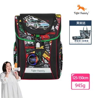 【Tiger Family】學院風超輕量護脊書包Pro 2S-全新升級版-賽車風暴(125-150CM適用)