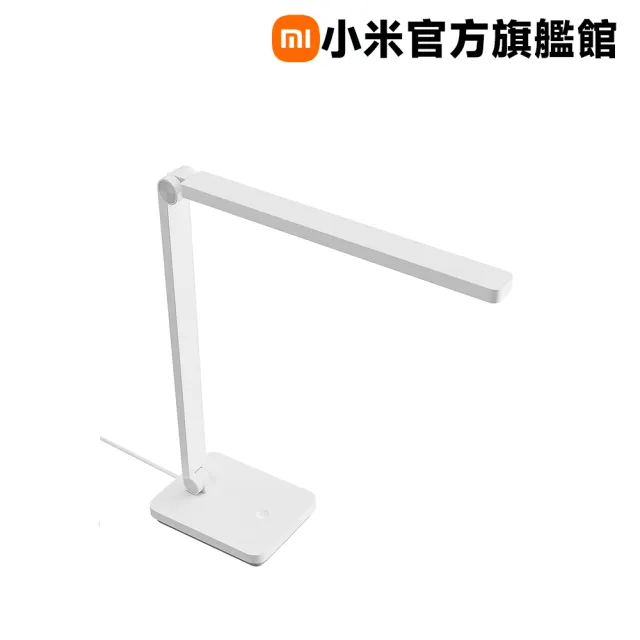 【小米】官方旗艦館 Xiaomi 檯燈 Lite