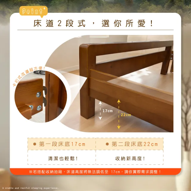【IHouse】尚野 實木單大3.5尺-房間2件組(可調式床台+移動式2抽收納抽屜)