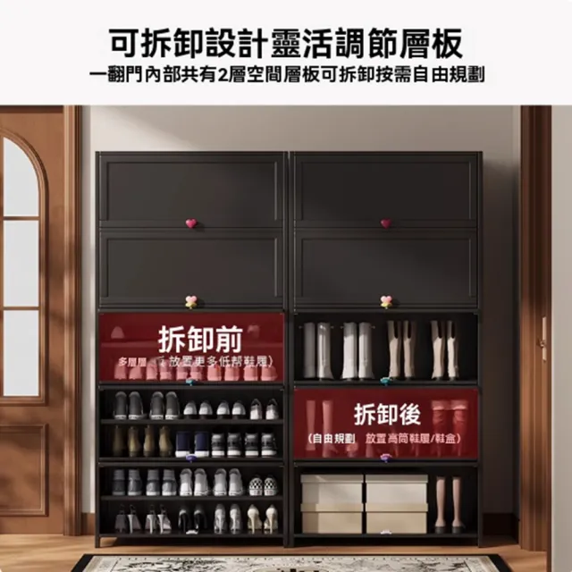 【顧家家居】防塵鞋架 超薄鞋櫃 多層鞋架(40×32×172cm/內推式翻門/32cm寬度/360°密封/預售15天)