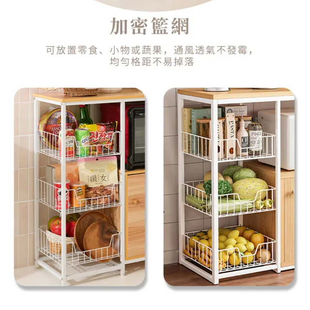 【居家cheaper】三板一櫃廚房置物架 附輪組 TD080-3DWTc(廚房架 廚房櫃 廚房置物架 烤箱架)