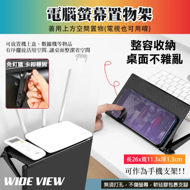 電視盒架
