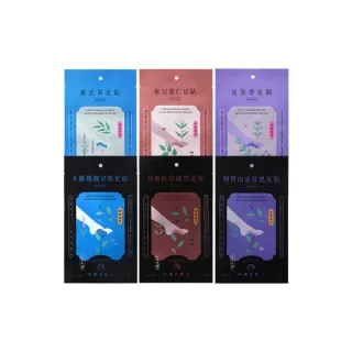 【阿嬤的配方】官方直營 樹液足貼 6雙入(緊繃/腳酸/放鬆/多款可選/矽藻土/黑鹽/複方精油添加/中醫師推薦)