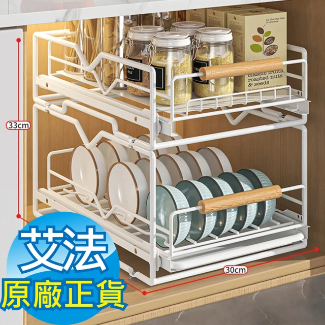 水槽置物架