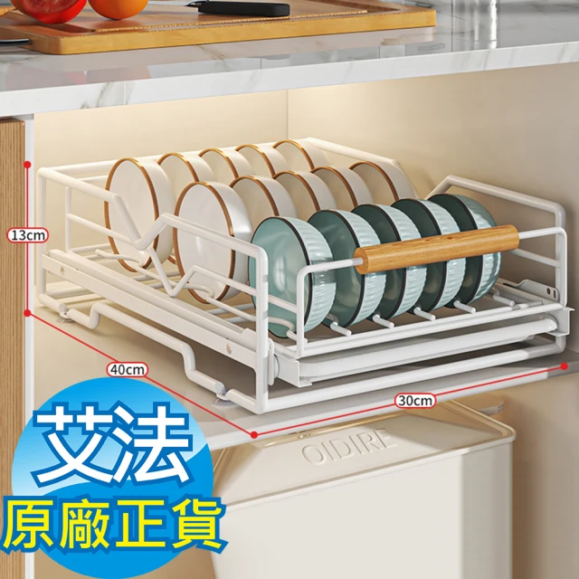 廚櫃收納