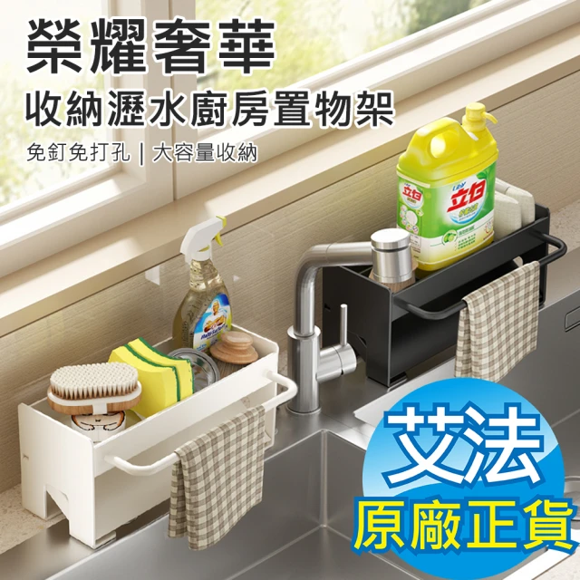 浴室置物架