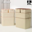 【ONE HOUSE】25L 艾米可堆疊收納盒-大款(2入)