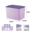 【ONE HOUSE】25L 艾米可堆疊收納盒-大款(2入)